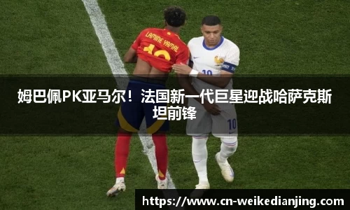 威客电竞