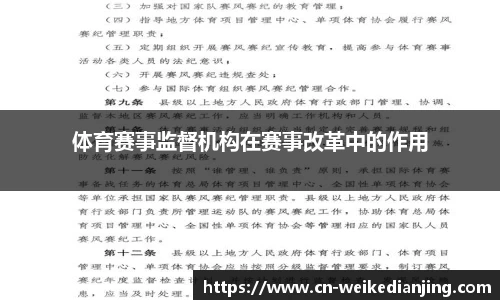 威客电竞官方正版网站