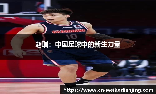 威客电竞官网