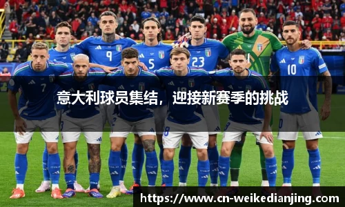 威客电竞官网