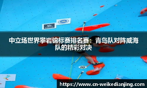 威客电竞官网