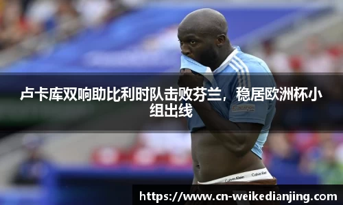 威客电竞官方网站