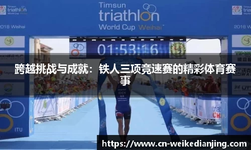 威客电竞官方正版网站