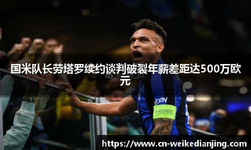 威客电竞官网