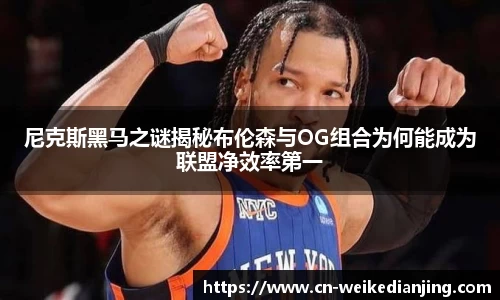 威客电竞官方正版网站