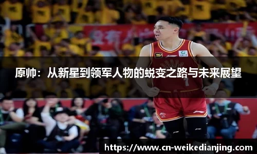 威客电竞官网